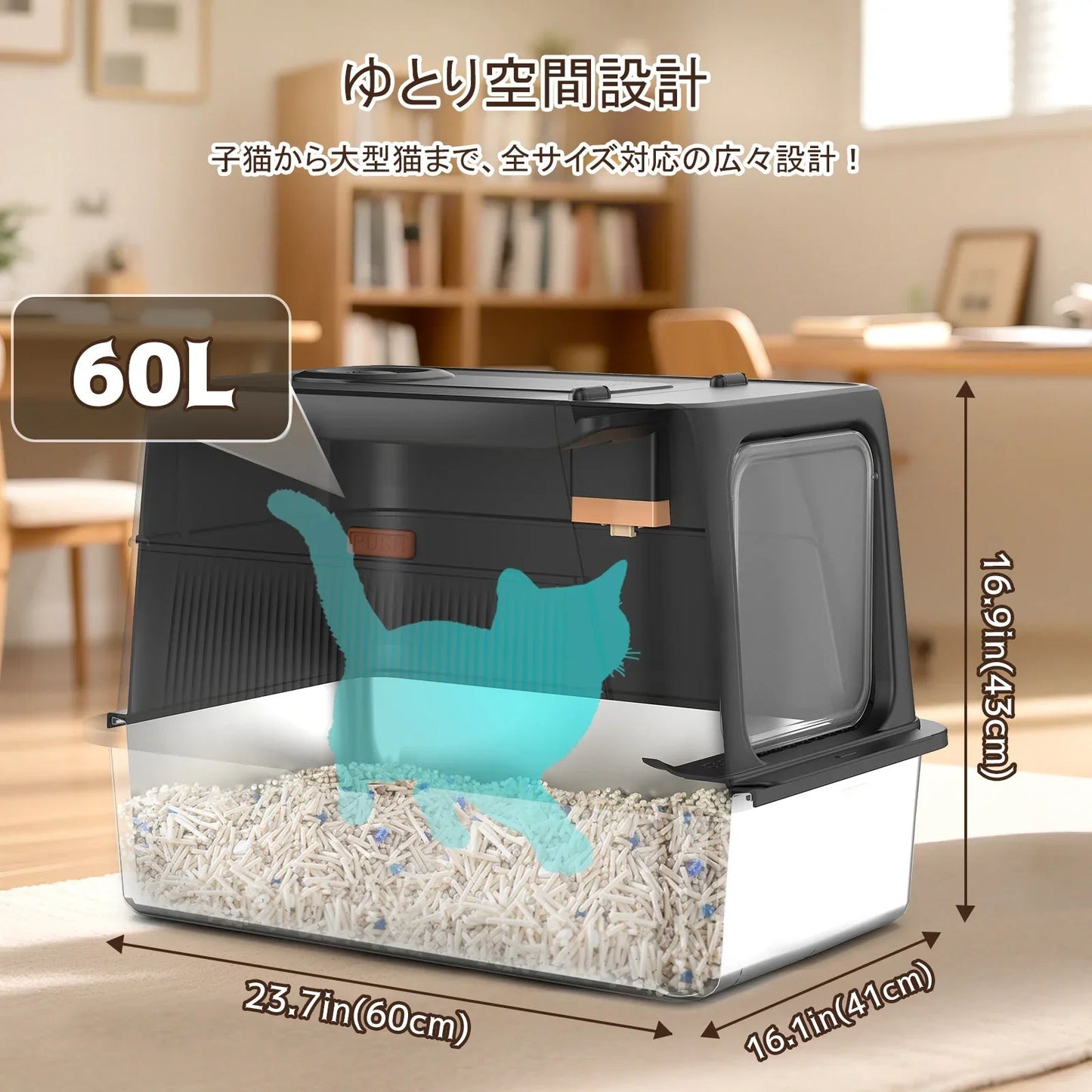 「臭いを徹底分解」2025新作脱臭機能付き猫用トイレ |飛散防止 |ダブル消臭|ステンレス製|空気循環システム| - MOOBOT株式会社