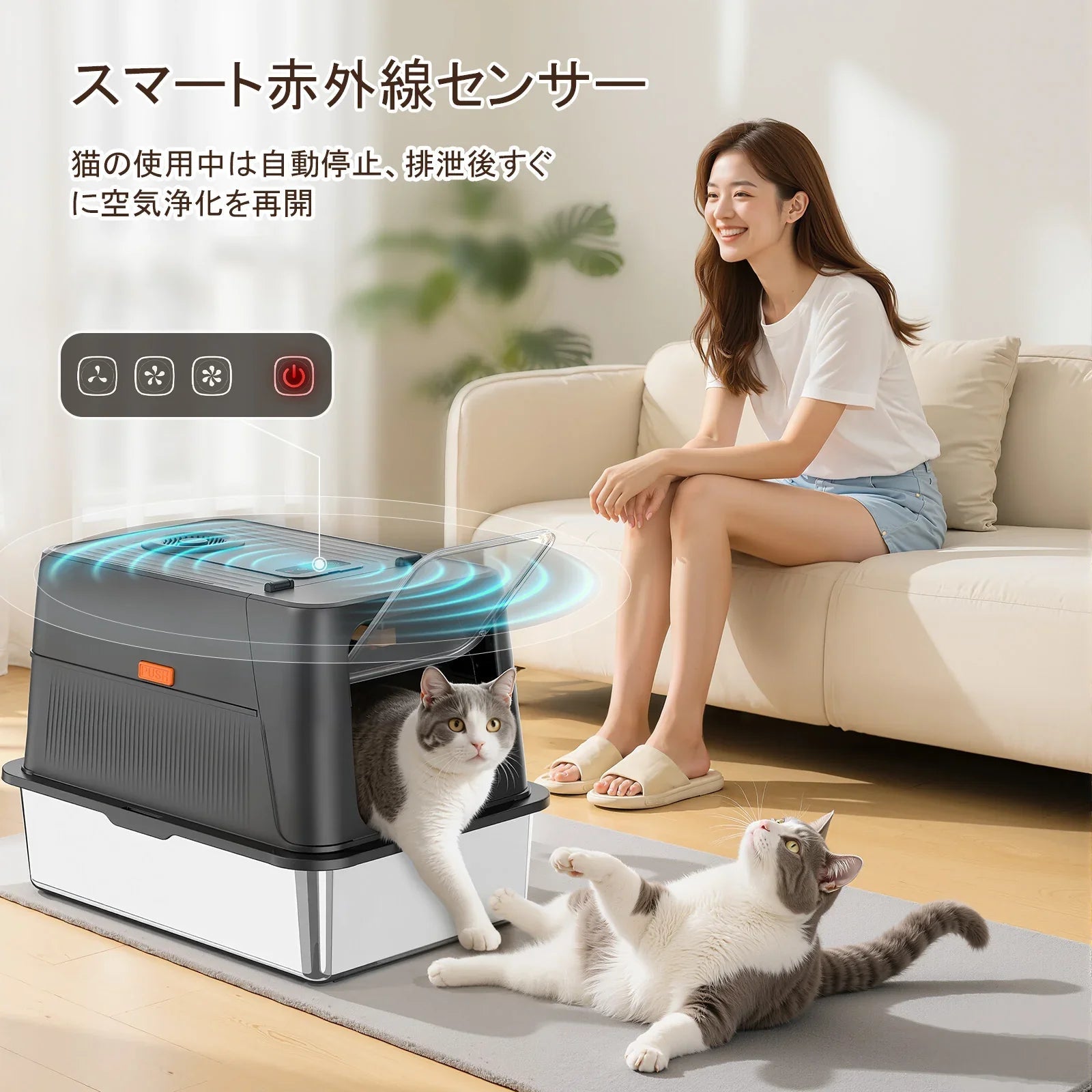 「臭いを徹底分解」2025新作脱臭機能付き猫用トイレ ｜飛散防止 ｜ダブル消臭｜ステンレス製｜空気循環システム｜ - MOOBOT株式会社