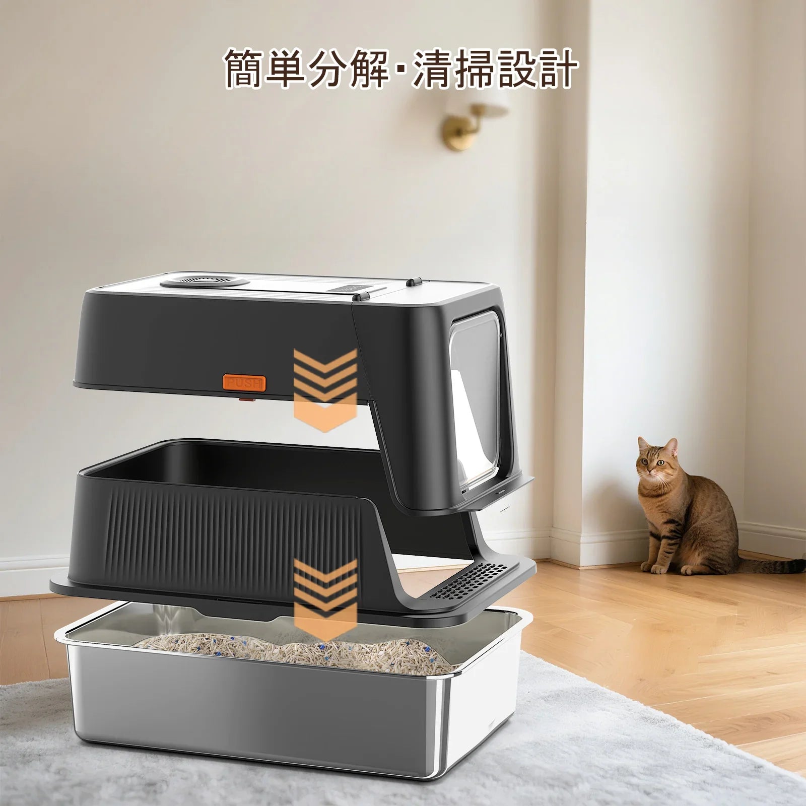 「臭いを徹底分解」2025新作脱臭機能付き猫用トイレ ｜飛散防止 ｜ダブル消臭｜ステンレス製｜空気循環システム｜ - MOOBOT株式会社