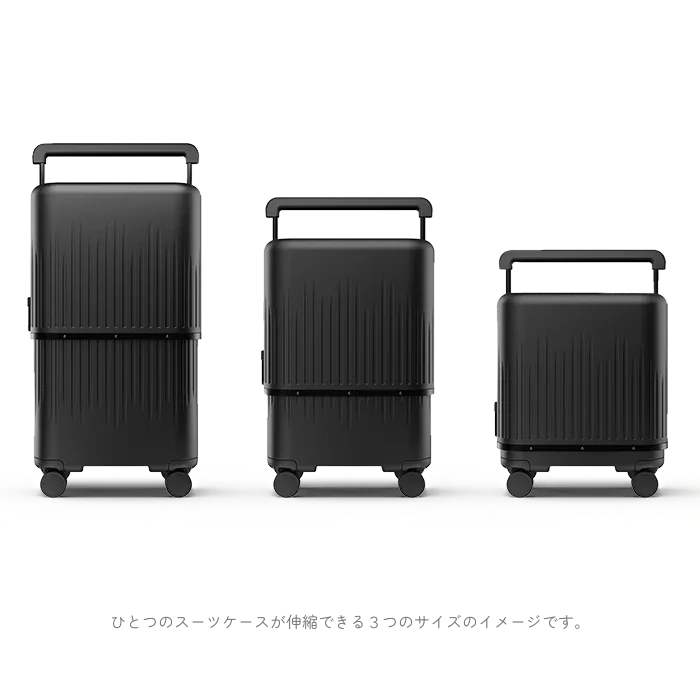 VELO 3-in-1 拡張型ハードスーツケース - MOOBOT株式会社