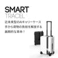 近未来型AI自動追尾キャリーケース（Sサイズ） - MOOBOT株式会社