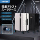 ｜TVで紹介｜ スマートアシスト スーツケース 軽量 充電可 TSAロック搭載 - MOOBOT株式会社