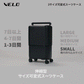 VELO 3-in-1 拡張型ハードスーツケース - MOOBOT株式会社