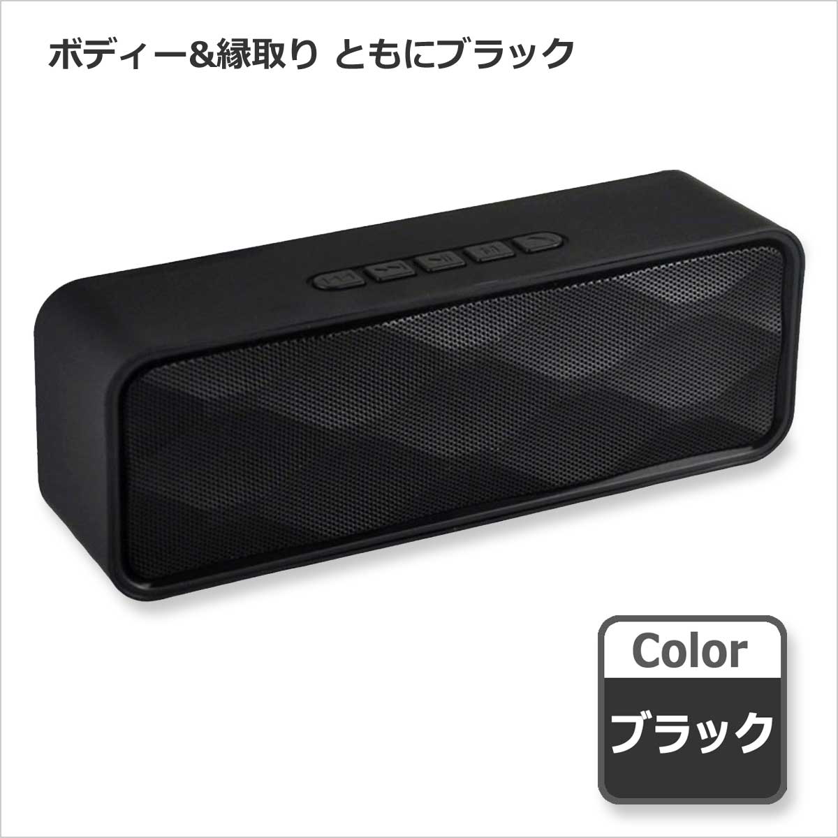 スピーカー bluetooth ポータブル PC スピーカー