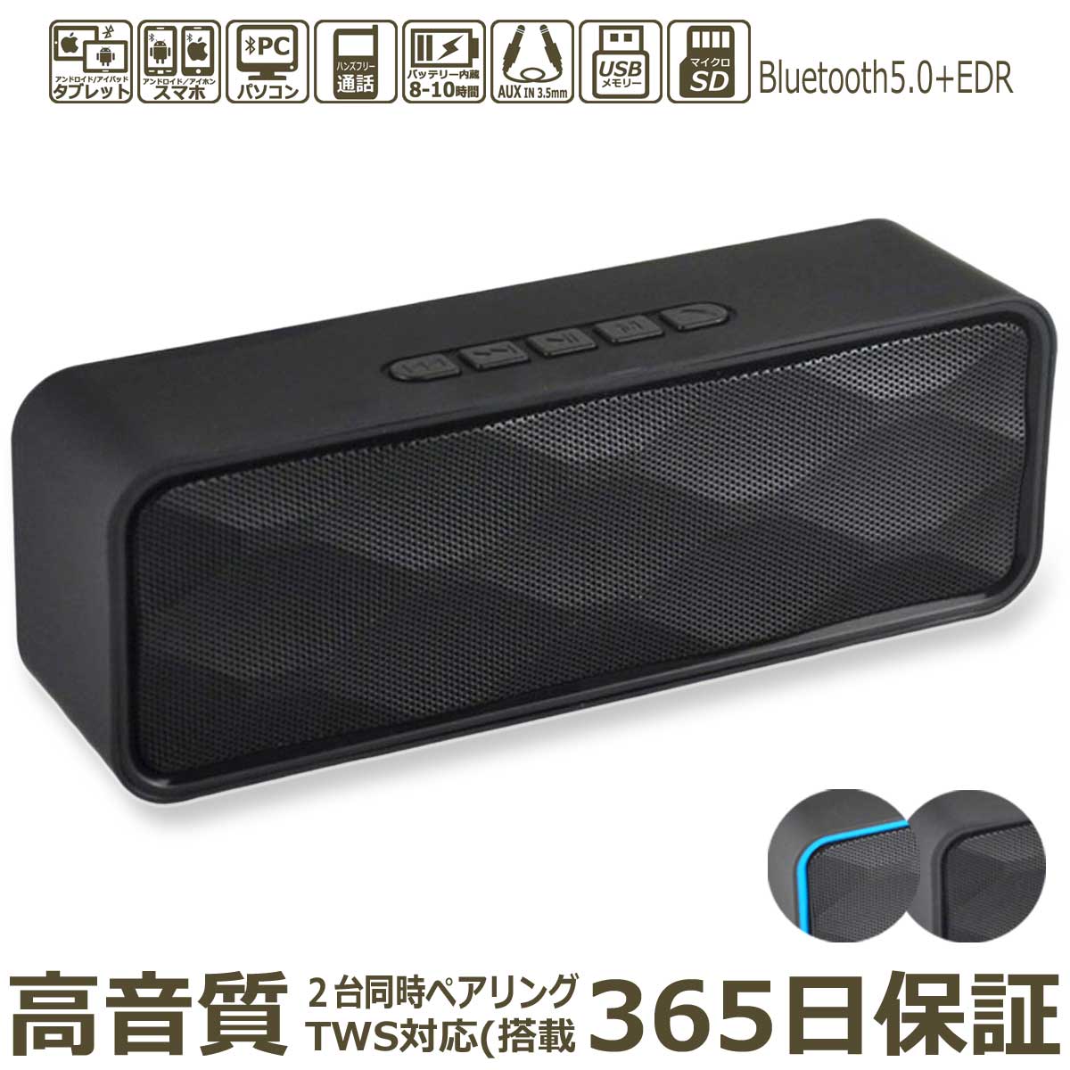 スピーカー bluetooth ポータブル PC スピーカー