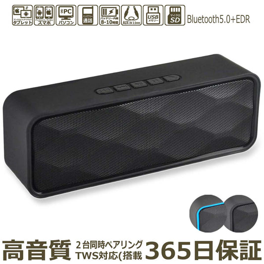 スピーカー bluetooth ポータブル PC スピーカー